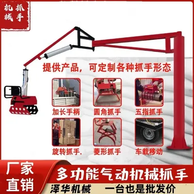 华宁县雄克卡盘爪schunk机械抓手303542PZN-plus 100-1-IS汰慷秒报价
