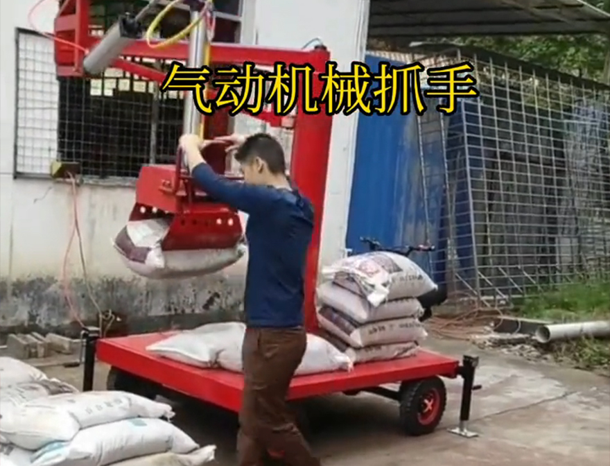 华宁县机械抓手不锈钢抓斗处理华宁县自动机械手缺点机械抓手水泥机械抓手化肥搬运机械